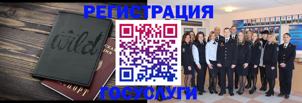 прописка законно в Белоярске